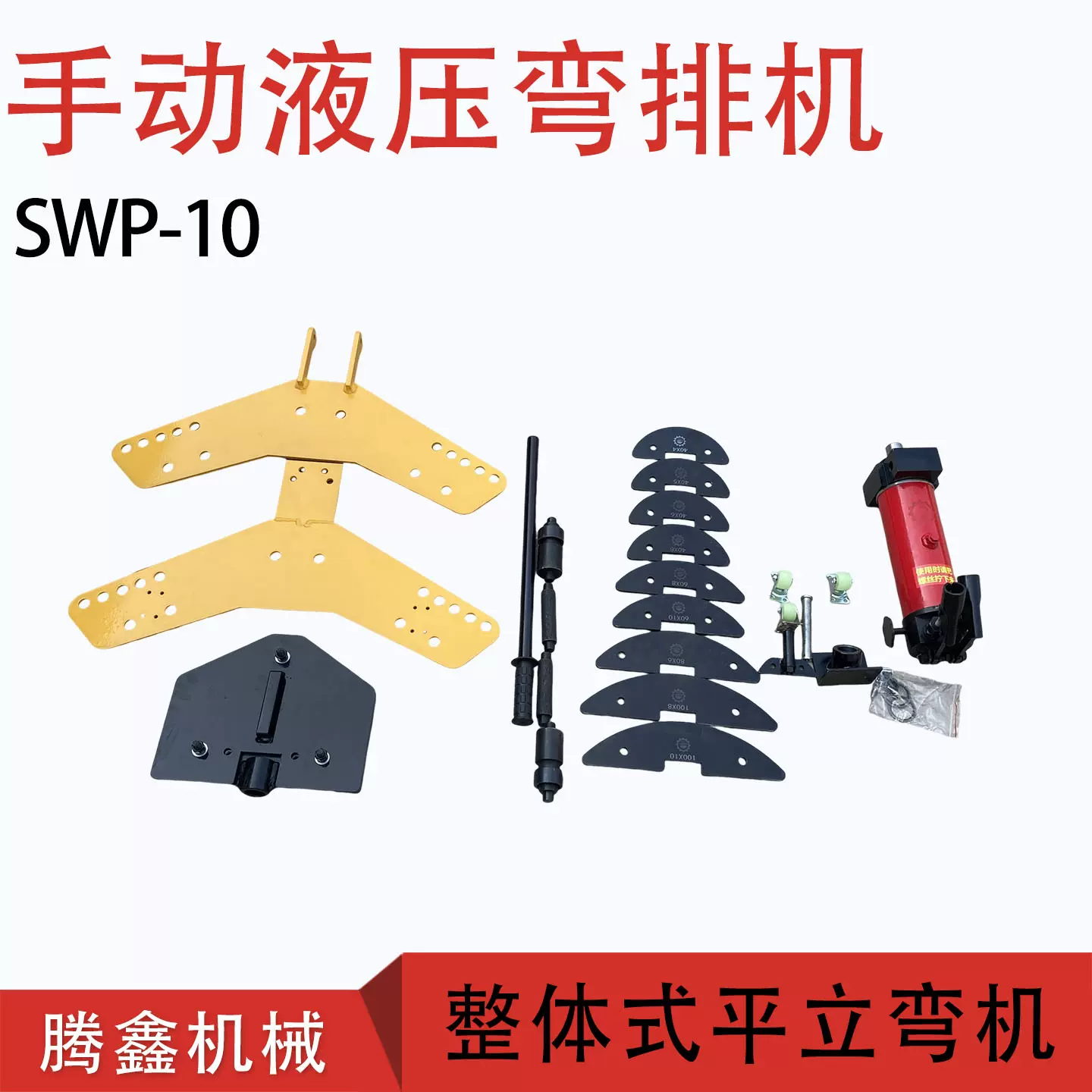 整体式平弯立弯一体机母排加工机40 50 60扁钢扁铁折弯机