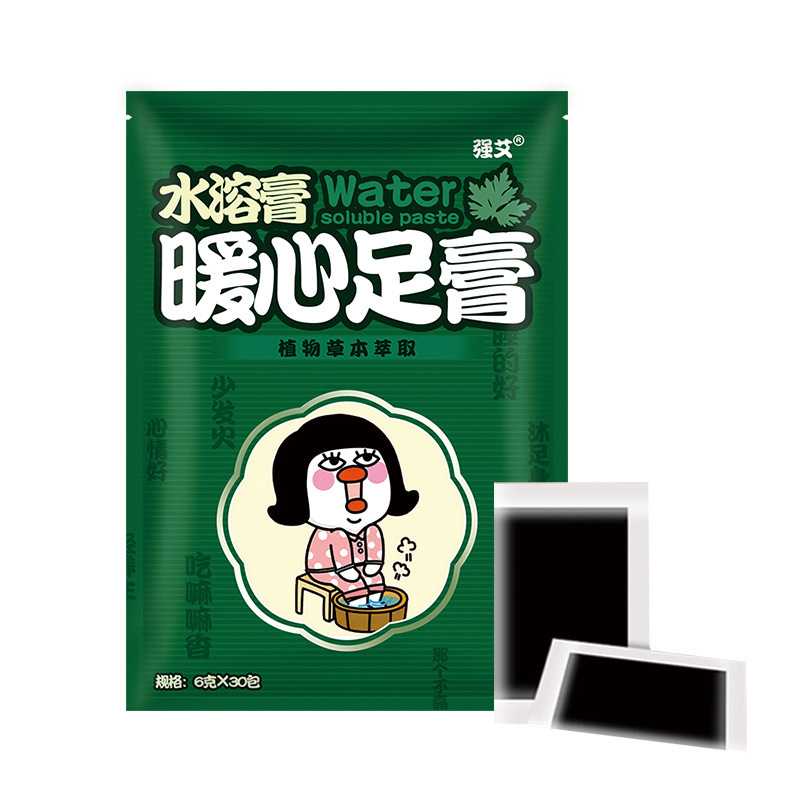泡足包24味排湿排寒足浴包薬浴草本18泡艾草生姜洗足包|undefined