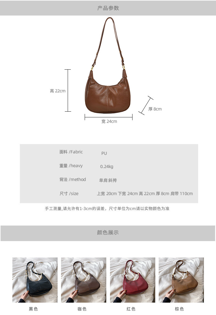 This year's trendy bags for women 2025 are super popular. They are fashionable, high-end, and stylish single-shoulder underarm bags, as well as retro and versatile crossbody bags details Picture