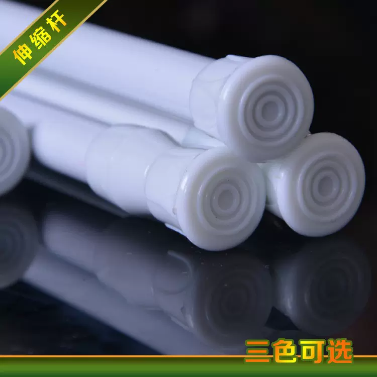 亚马逊浴帘杆免打孔晾衣杆日式门帘杆窗帘杆白色烤漆碳钢伸缩杆子