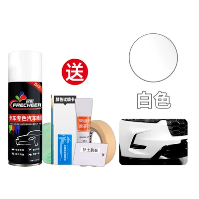 Avtomobil boya qələmləri | Car Plastic Parts Touch-Up Pen - white-special-single-bottle-putty-set-free-tools-color-difference-guaranteed-refund