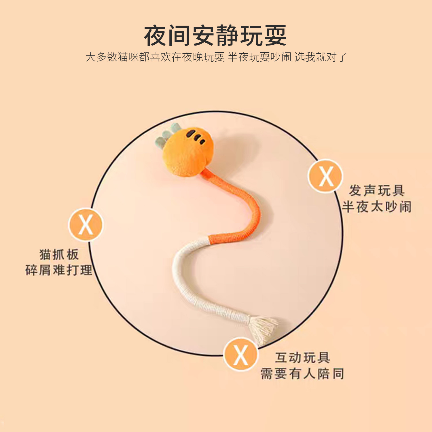 Z Pipitao dibujos animados divertido peluche molar juguetes para gatos