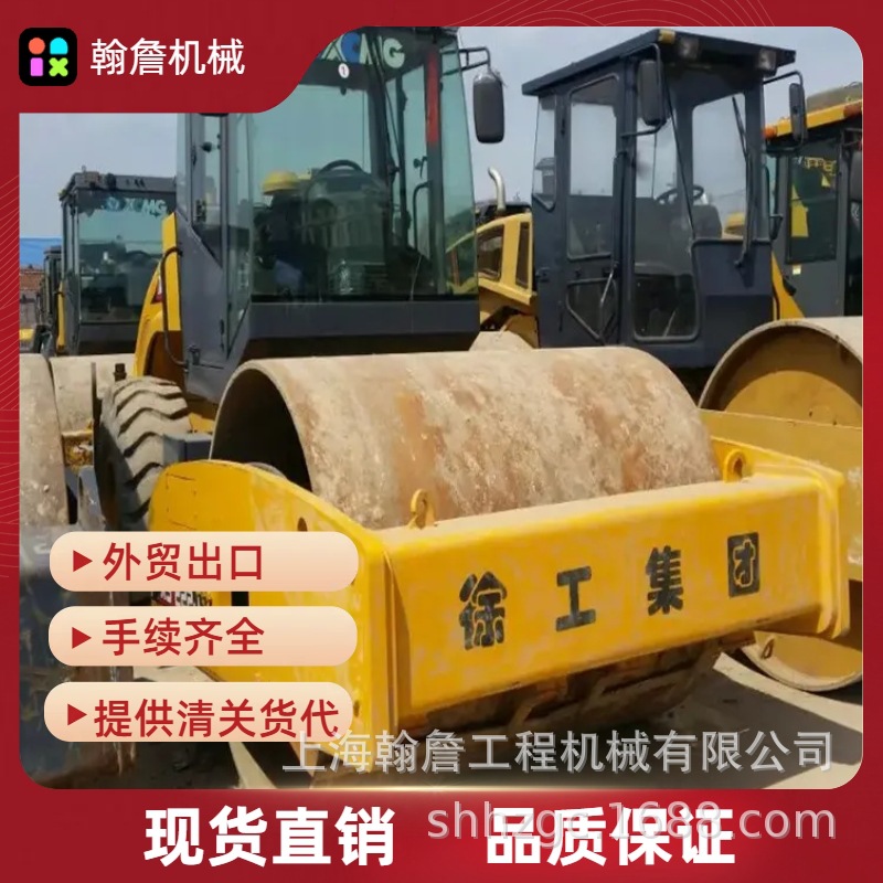 常年出口徐工22吨压路机二手 XCMG机械 XS265H压路机