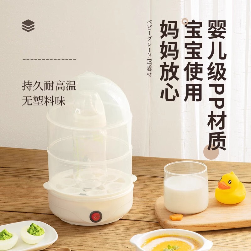 ゆで卵器の蒸し卵器は自動的に電源を切ります。|undefined