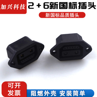 ����2+6��늹�ĸ����늄�܇������늳�늿ڲ��^늳؃��ܲ��^