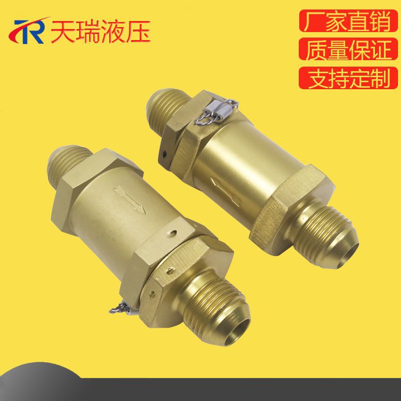 供应YXF-4液向阀 液压油止回阀 航空液压系统阀门