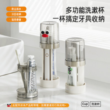 简悦洗漱杯旅行漱口杯刷牙杯牙具轻奢收纳套装家用洗漱牙膏牙刷盒