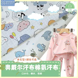 印花、扎染布;其他棉类面料;其他针织面料