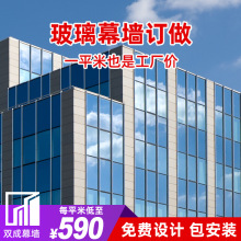 钢化玻璃幕墙工程批发铝合金玻璃厂家直营办公楼外墙安全防爆