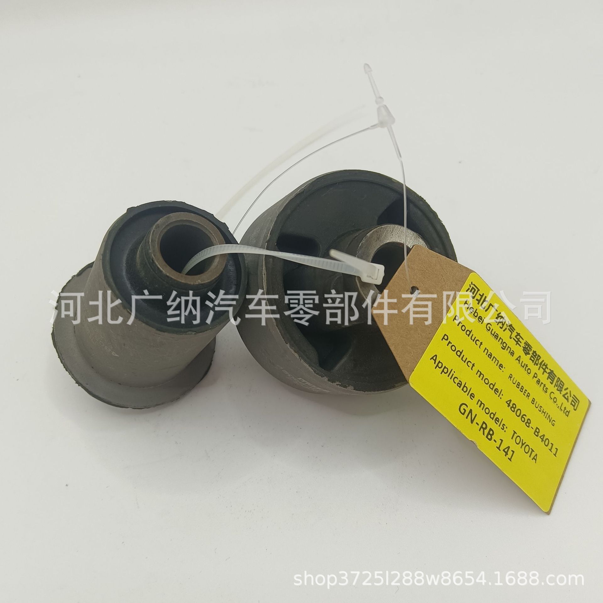 48068-B4011 适用于TOYOTA车系发动机机脚胶 发动机支架 缓冲支架