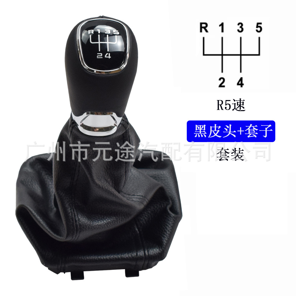 Suitable for Skoda Octavia A7 Mk3 2014-2021 Gear Shift Knob with Leather Cover