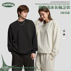 CKX秋冬新款重磅430G毛圈圆领卫衣男潮牌oversize圆领衫宽松卫衣