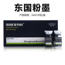 �|����īˮ�⾫�AԭҺ�����̝��aˮ�տsë�׾Ӽ�ˮ���g���o��