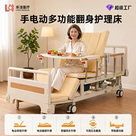 护理床;按摩床;保健器具配件