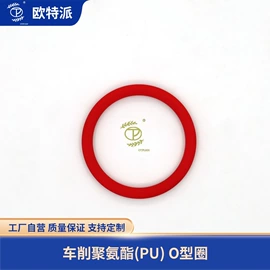 机械密封件;其他密封件