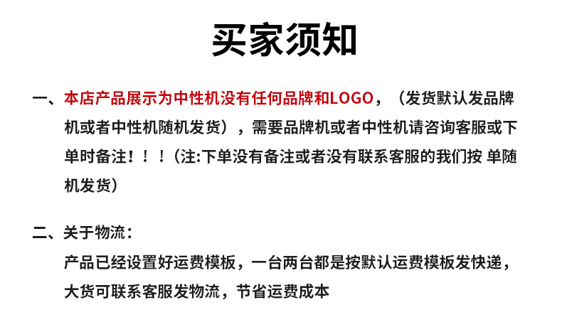 净水器家用批发加热一体机语音直饮RO纯水机反渗透过滤净水机厂家详情4