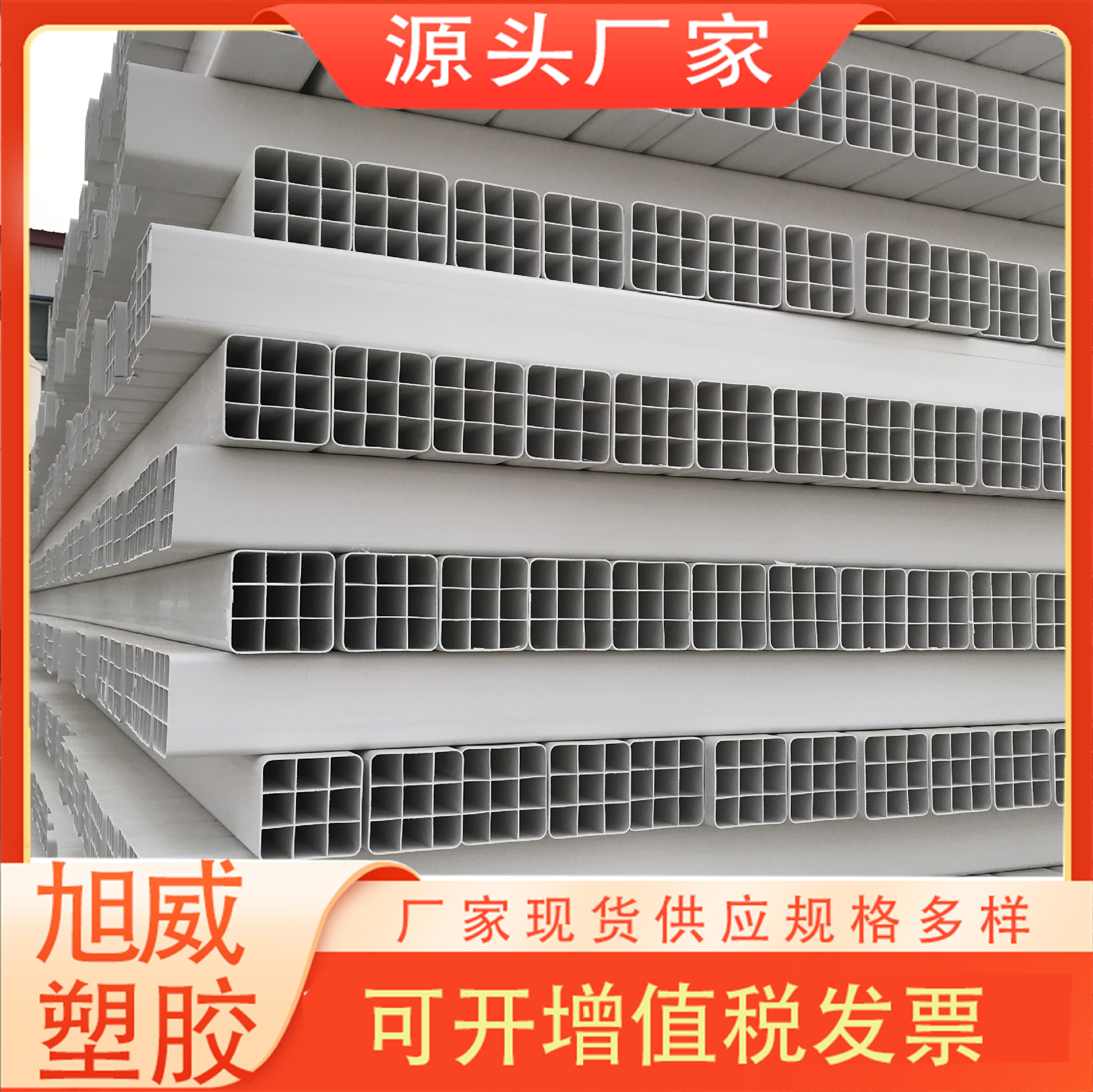 PVC九孔格栅管厂家四孔格栅管110六孔电力电缆多孔格栅管批格栅管