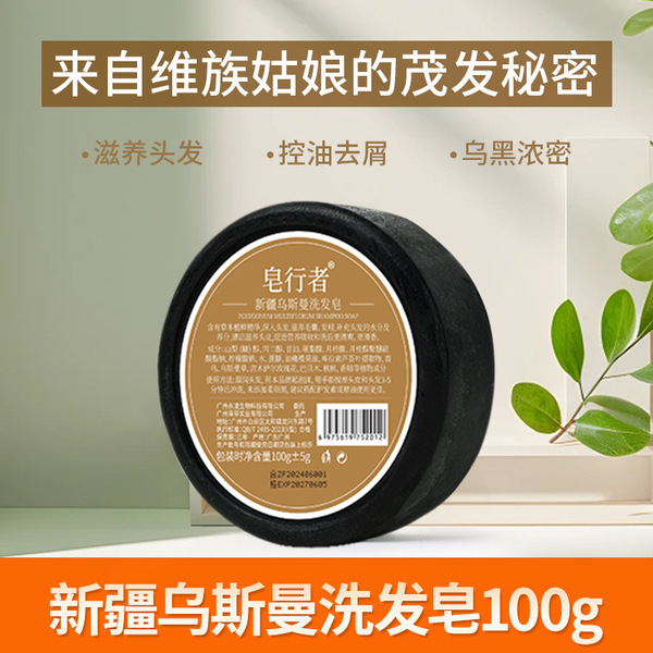 Shampoo with ginseng
