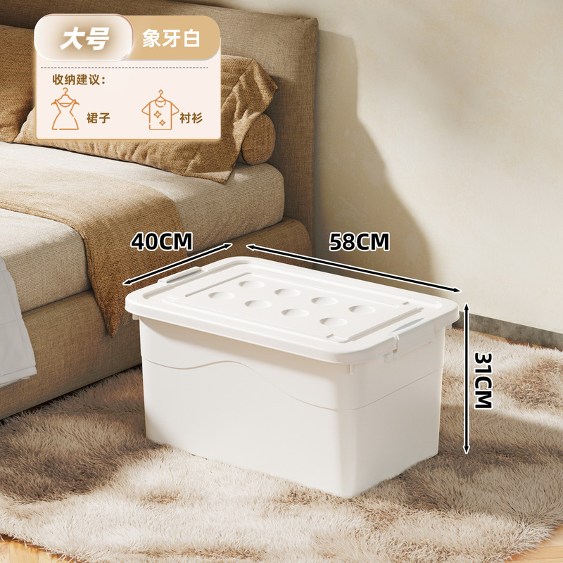 送料無料特大厚みのある収納ボックス衣類収納ボックスおもちゃ箱車輪付き収納ボックス家庭用収納アーティファクト|undefined