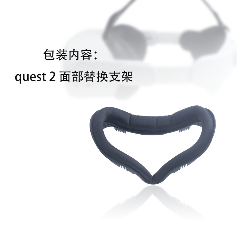 新品オルソルクエスト2替えスタンドアイマスク遮光マスク6点セット通気性隔汗vrマスク|undefined