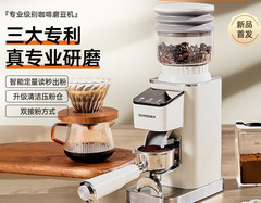 法国SCHNEIDER/施耐德磨豆机电动磨咖啡豆家用咖啡机