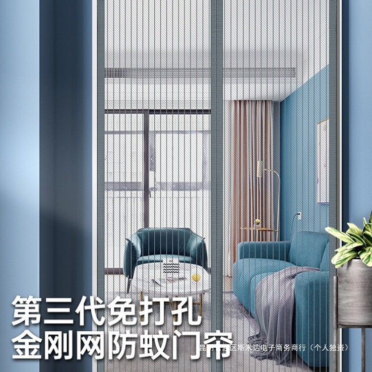 【2025新款】防蚊门帘卧室帘子夏季透明门纱强力磁吸隔断家用挂帘