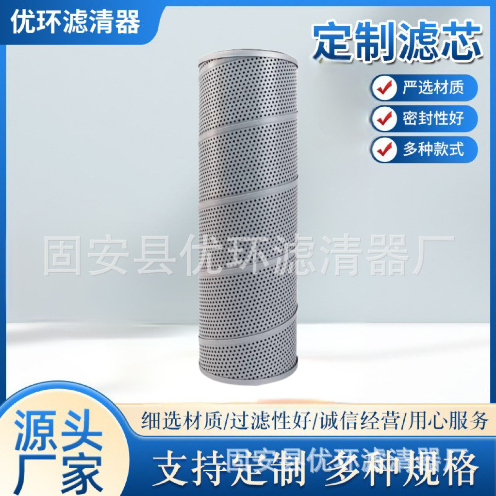 工程机械挖掘机专用先导液压油滤芯滤清器31RF10100滤芯滤清器