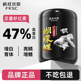其它水族用品;水族过滤设备;水草及肥料