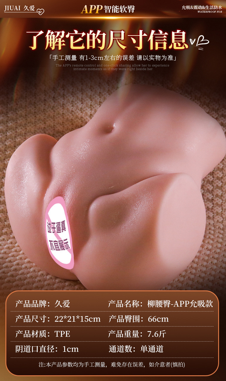 Male Masturbation Inverted Mold Airplane Cup with Warming Control, TPE, Dual-Channel Half-Body Design — detail image 21