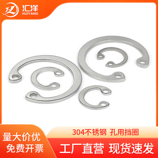 ���Ï��ԓ�ȦA�̓ȿ�����304���P�GB893C�Ϳ׿�M25&Phi;30��36 38mm