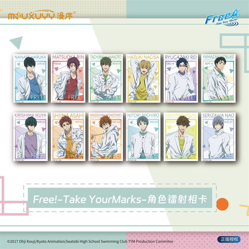 Manxu Genuine free Men's Swimming Department Series Photo Card Blind Box Nanase Yao Matsuoka Lin Ye Yue Zhu Orange True Qin
