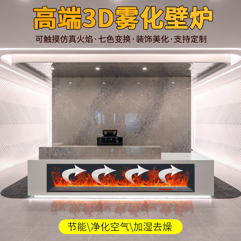 multicolor sala de estar porche 3D chimenea electrónica simulación de llama hogar pared de fondo calefacción inteligente humidificador de chimenea