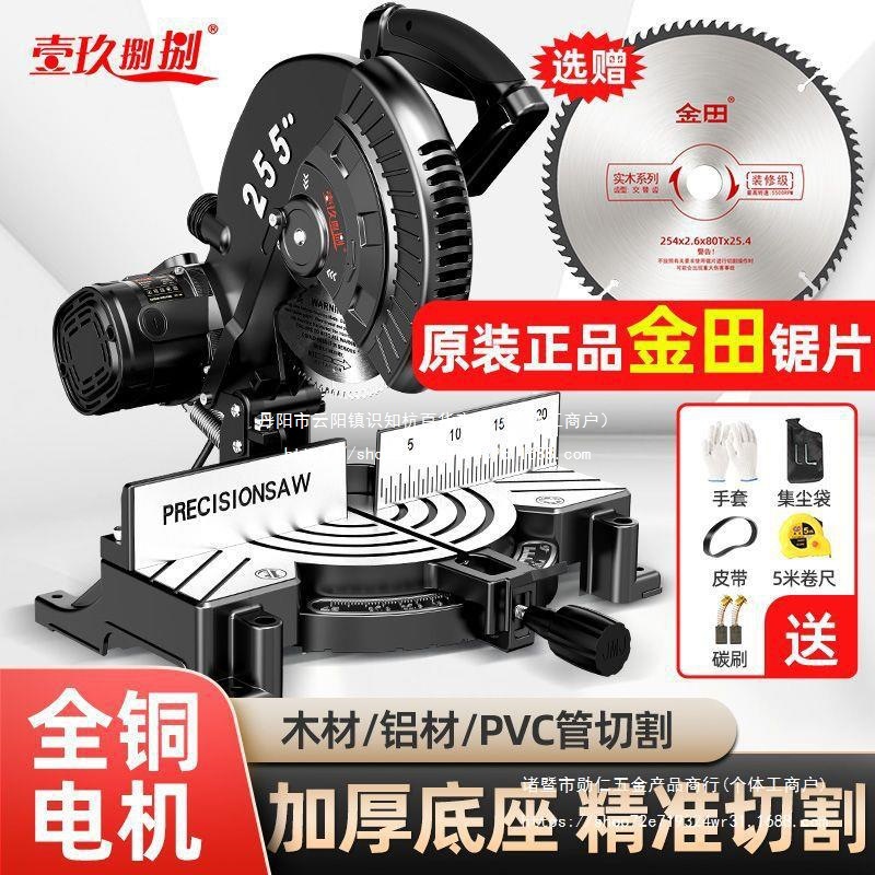 高精度锯铝机皮带式10寸铝合金铝材45度斜切锯切割机木工电热直销