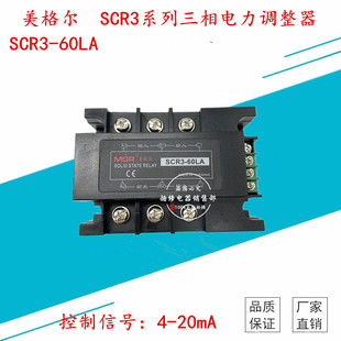 ����SCR3-60LA��������{����SCR3-60LE 60A�����ľ�4-20mA