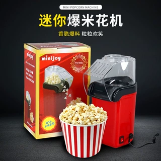 跨境外贸迷你热风爆米花机家用小型电动吹风式膨化机爆谷机家用