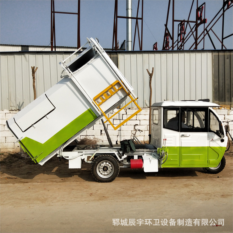 Electric Three Hanging bucket Self unloading Garbage truck New Energy small-scale The four round Municipal administration garbage transport Sanitation trucks