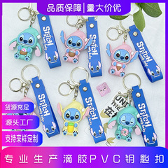 甜品史迪仔盲盒公仔挂件 卡通史迪仔pvc公仔书包挂件汽车钥匙链