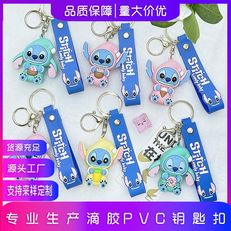 甜品史迪仔盲盒公仔挂件 卡通史迪仔pvc公仔书包挂件汽车钥匙链|undefined