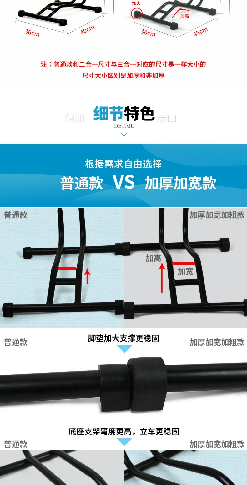 Suitable for Plug-In Parking Rack Bicycle L-Shaped Display Rack Bicycle Repair Rack Vertical Mountain Bike Support Rack