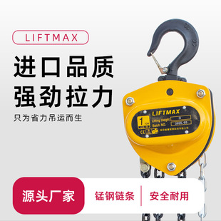 Factory Wholesale Inverted Chain Lifting Crane 1 Ton 2 Tons 3 Tons 5 Tons 10 Tons Manual Hand Pull Hoist for Construction Sites