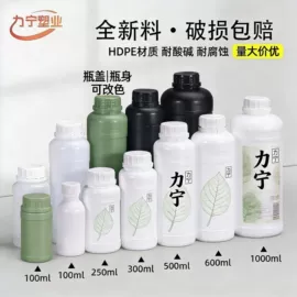 塑料瓶、壶;塑料桶;一次性餐盒