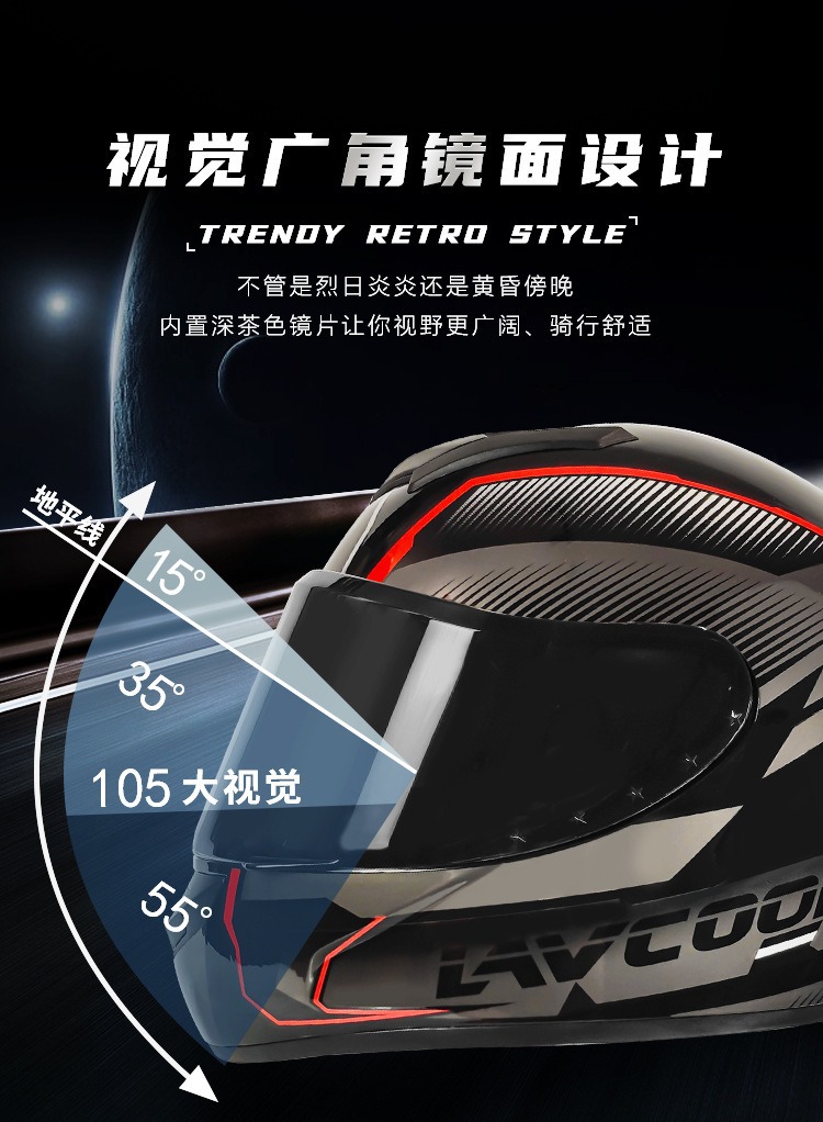 Motorcycle helmet 3C certification winter full helmet single lens motorcycle electric car safety helmet factory wholesale generation