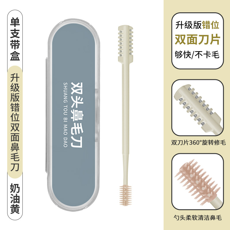 メーカーの現物がずれている両面のダブルヘッドのステンレスの鼻毛切りの鼻毛切りの柔らかい頭を回転させて鼻毛をきれいにします。