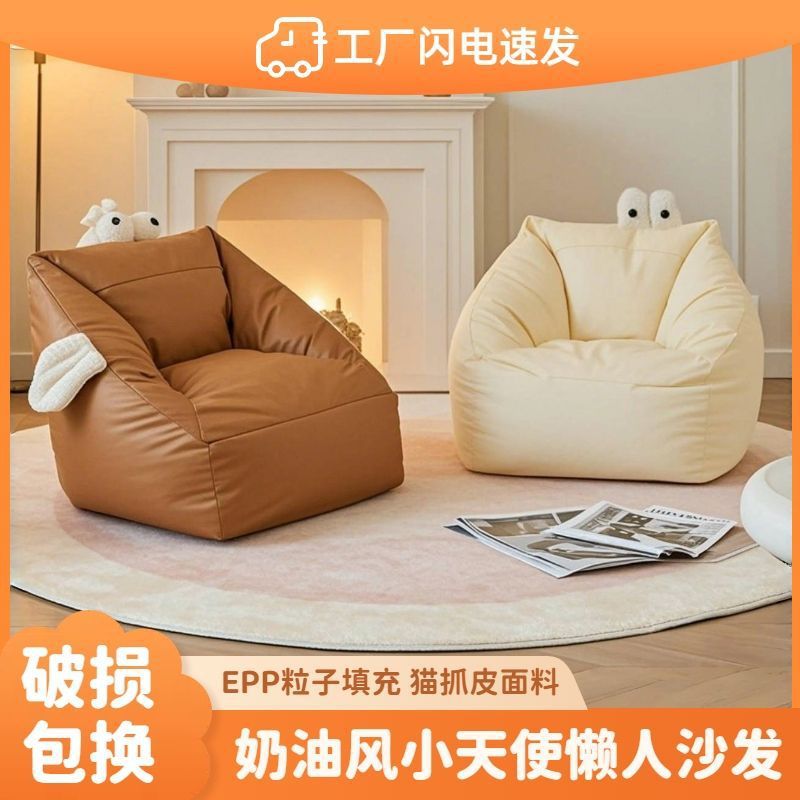 儿童可爱豆袋卧室沙发椅客厅单人阅读座椅舒适可躺榻榻米懒人沙发