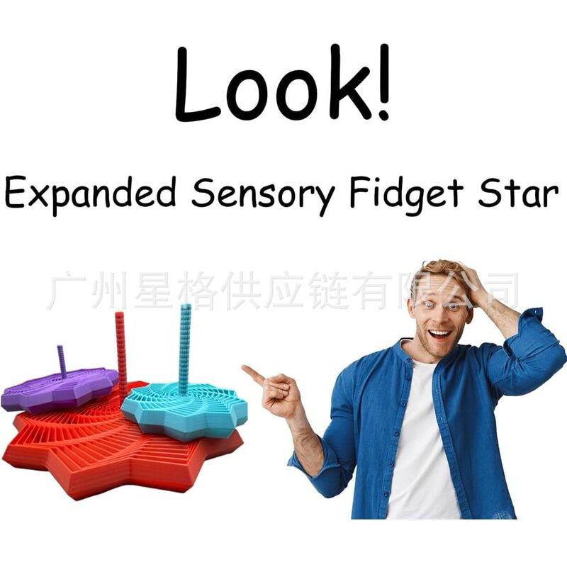 Expanded Sensory Fidget Star 扩展感官烦躁之星 六边形带手柄|undefined