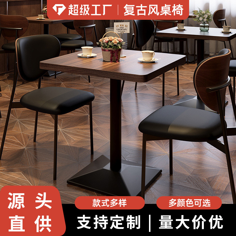 レトロビストロテーブルと椅子、商業用インターネット有名人バーテーブルと椅子、カフェミュージックバーテーブルと椅子の組み合わせ|undefined
