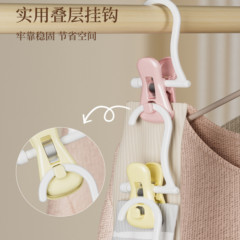 家用裤架裤夹无痕高弹力可叠加晾衣夹多功能衣柜收纳防滑挂钩夹子|undefined