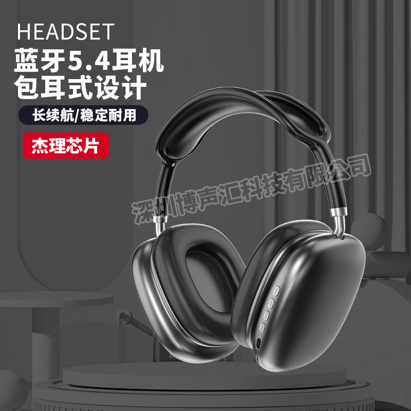 Cross-Border P9 Bluetooth Headset Head-Mounted Mobile Phone Subwoofer Wireless Sports Game Universal Headset Factory Direct Sale