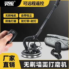 新型ブラシレス改造二重ランプ超軽吸頂壁面サンダパテ無塵自動吸塵長竿沙皮機