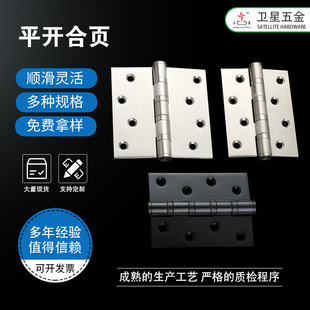 ���P䓇��˺�� 201/304ƽ�_4��5��Ӻ�ľ�T���T443 543����q�